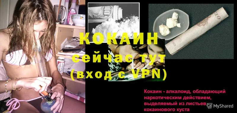 наркошоп  Кондрово  Cocaine 98% 