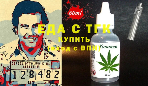 mix Вязьма