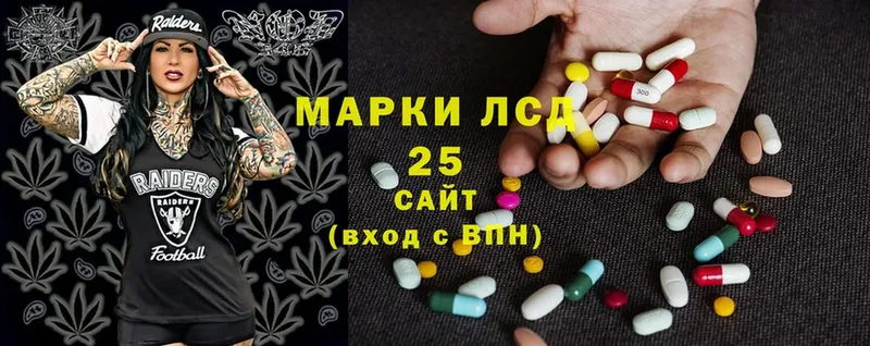 где можно купить   Кондрово  Лсд 25 экстази ecstasy 