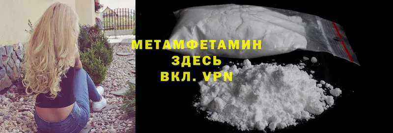 kraken как войти  Кондрово  Метамфетамин Methamphetamine 