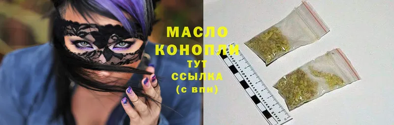 цена наркотик  Кондрово  Дистиллят ТГК гашишное масло 